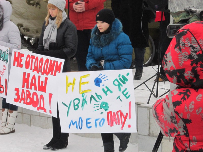 Первый митинг в защиту завода прошел в Краснотурьинске 26 ноября 2011 года. На него собралось около тысячи горожан. Фото: архив