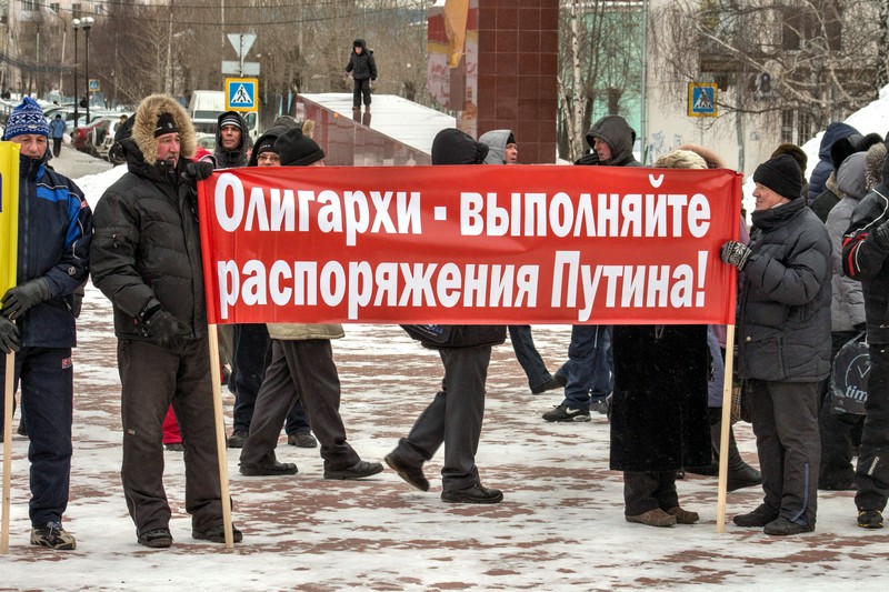 Митинг 1