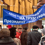 Валерий Золотарев, лидер независимого профсоюза шахтеров СУБРа, призывал БАЗовцев вступать в свою организацию