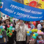 Воздушных шаров во время шествия было больше, чем транспарантов и лозунгов. Фото: Вадим Аминов