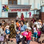 \"Доброе лето\": с каждым годом акция собирает все больше участников.
Фото: архив \"ВК\"