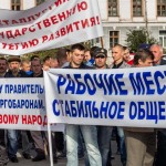  Митинг 14 сентября принес положительные плоды? Фото: Вадим Аминов, "ВК"