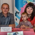 Семен Богданов и Кристина Ярославцева сидели вместе с маленьким сынишкой.