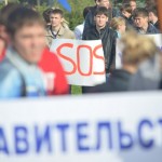 В Краснотурьинске прошло несколько митингов в защиту БАЗа, но власти горожан так и не услышали... Фото: архив "ВК"