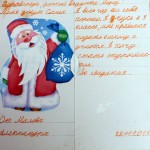 В своих открытках дети делились с Дедом Морозом своими самыми заветными мечтами. Фото: Вадим Аминов, "ВК".
