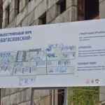 Парк планируют воздвигнуть в Краснотурьинске с конца 2012 года. Фото: Вадим Аминов, "ВК"