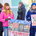 На митинг участники приходили с плакатами в защиту животных. Фото: 