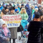 Многие люди пришли с самодельными плакатами. Все - на стороне приемных семей. Фото: Вадим Аминов, "Вечерний Краснотурьинск"