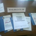 В свободном доступе информация о выборах и кандидатах. Желающие могут ознакомиться, но желающих немного. Фото: Алеся Копылова, "Вечерний Краснотурьинск.